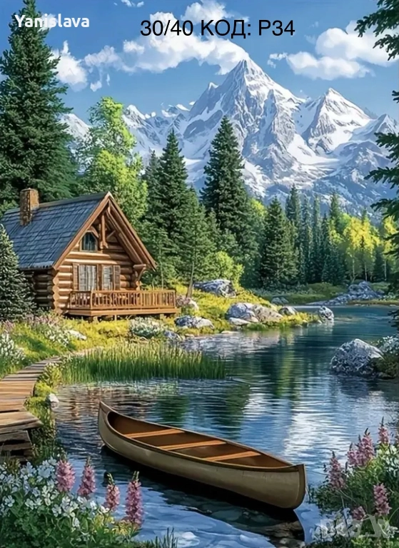 Диамантени гоблени за изработка, снимка 1