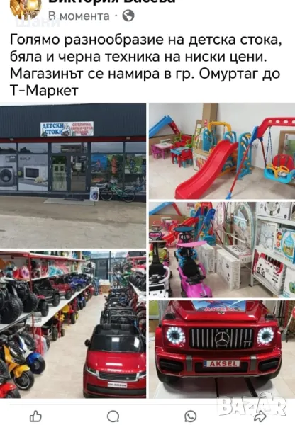 Детски Акумулаторен Трактор 12волта Родителски контрол.Номер 55., снимка 1