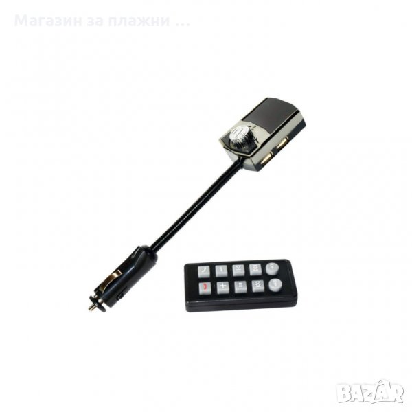 Трансмитер за кола с високоговорител, снимка 1