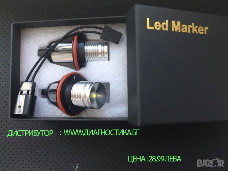 🆕2 x 10 W ®БМВ Ангелски очи♨ bmw angel eyes БЕЗ ГРЕШКИ С ВГРАДЕН CANBUS®🆕, снимка 1