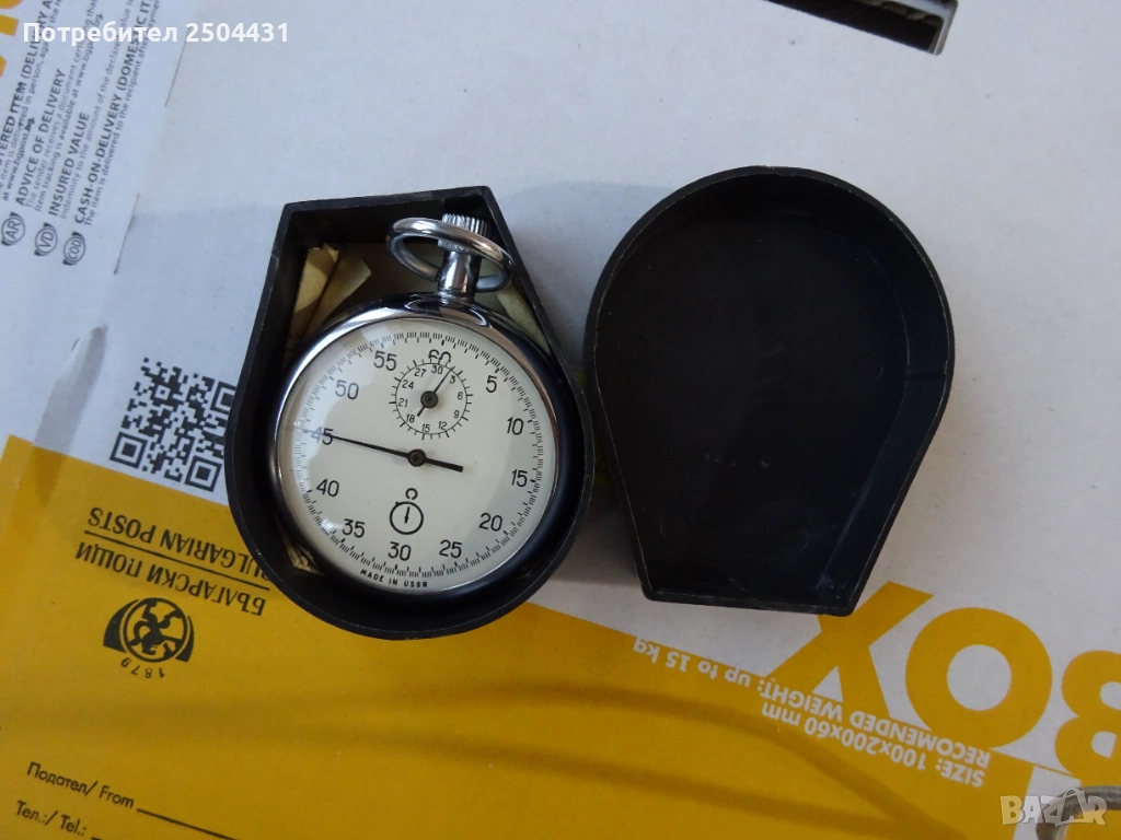 хронометър ссср, снимка 1