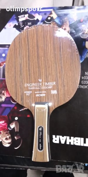 дърво за тенис на маса Boer Innerforce wrb off ново дръжка конкав фл нападателно дърво, снимка 1
