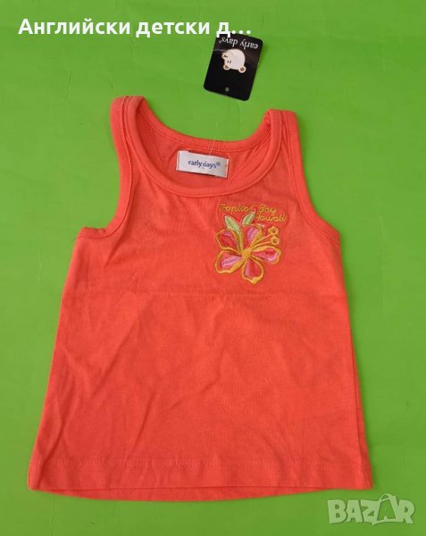 Английски детски потник, снимка 1