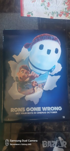 Два големи постера 1м на 0,65 см-7 лв, снимка 1