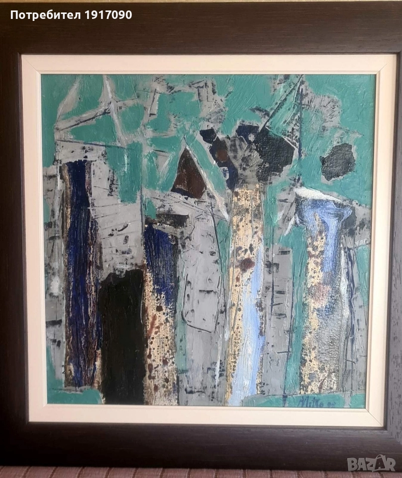 Димитър Мицев-масло, снимка 1