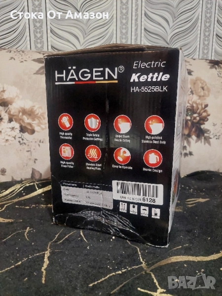 Уред За Супи (Крем Супи), снимка 1