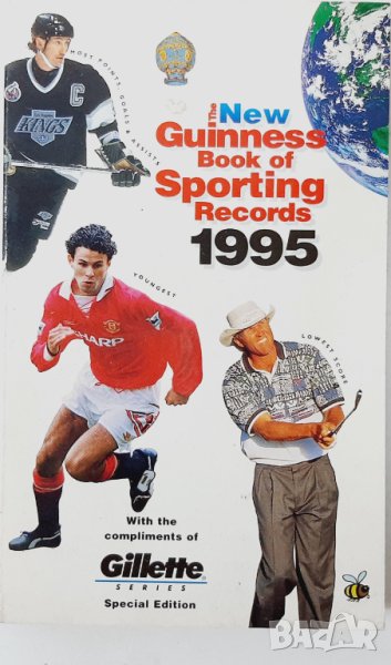 Guiness book of sporting records 1995(7.6), снимка 1