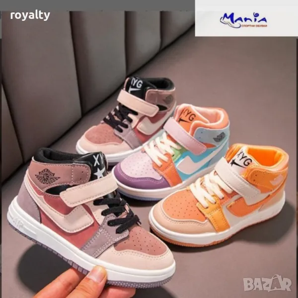 Детски кецове в кафяво, снимка 1