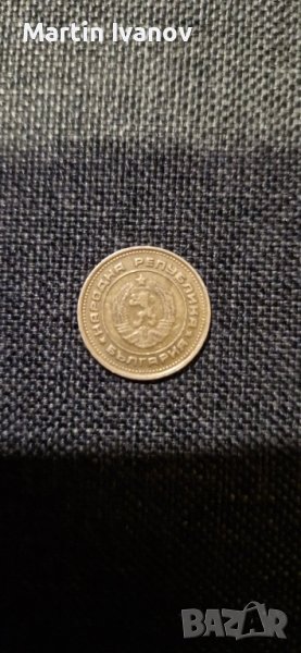 2 стотинки от 1974г , снимка 1