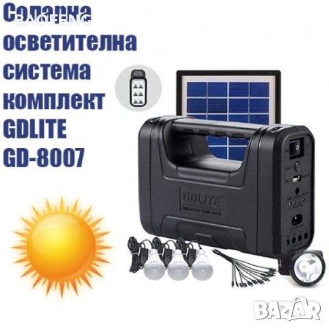 Нови LED Соларна система за осветление GD LITE-GD8007-зарядно за телефон, снимка 1