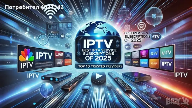Z-V iptv/Z-V иптв, снимка 1