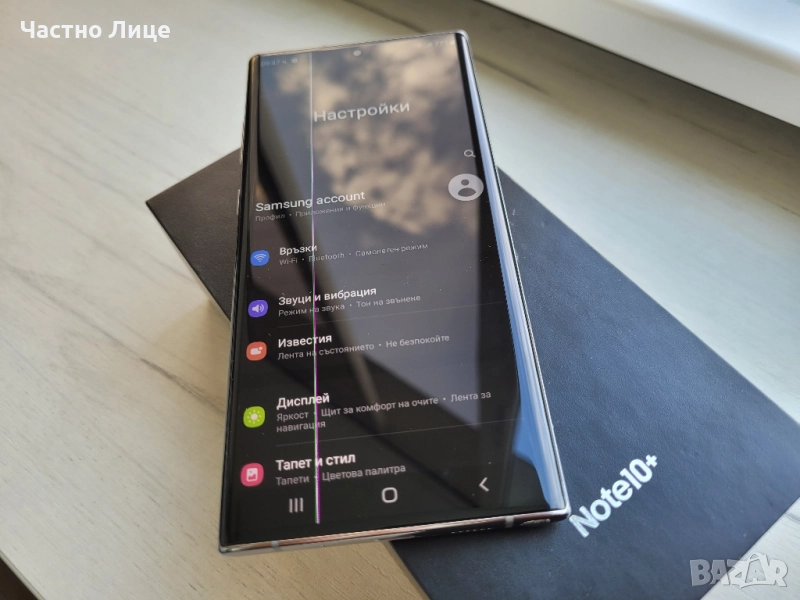 Samsung Galaxy Note 10 Plus 12GB RAM, снимка 1