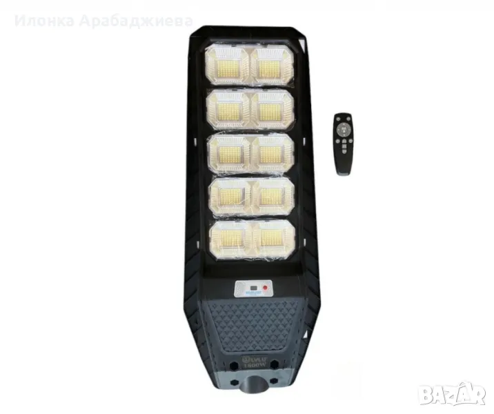 Улична соларна лампа LYLU със соларен панел и дистанционно,1800W, снимка 1