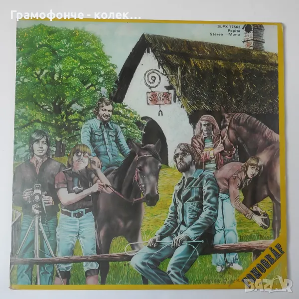 Fonográf – Útközben - унгарски рок - Prog Rock, снимка 1