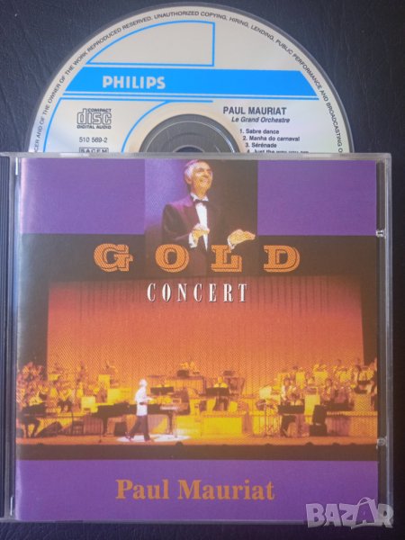 Paul Mauriat – Gold Concert - матричен диск музика, снимка 1