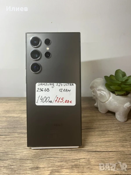 Samsung S24 ULTRA, снимка 1