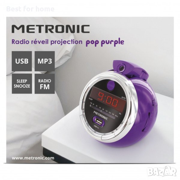 Радио часовник с прожекция Pop Purple FM USB MP3, снимка 1