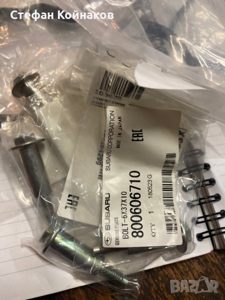 Оригинални гарнитури и болтове за капаци клапани Subaru 2.5 EJ25 EJ253, снимка 1