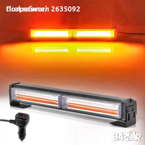 Сигнална лампа за пътна помощ, платформа, мигаща лампа, маяк!, снимка 1