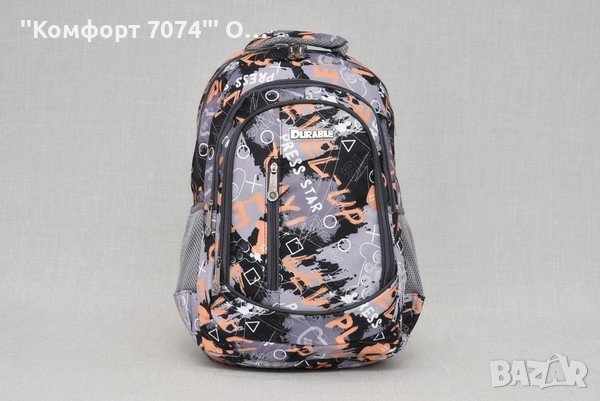 Раница ученическа , снимка 1