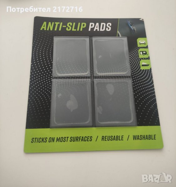 Противоплъзгащи подложки , снимка 1