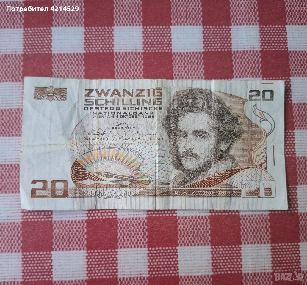 Австрийска банкнота, снимка 1