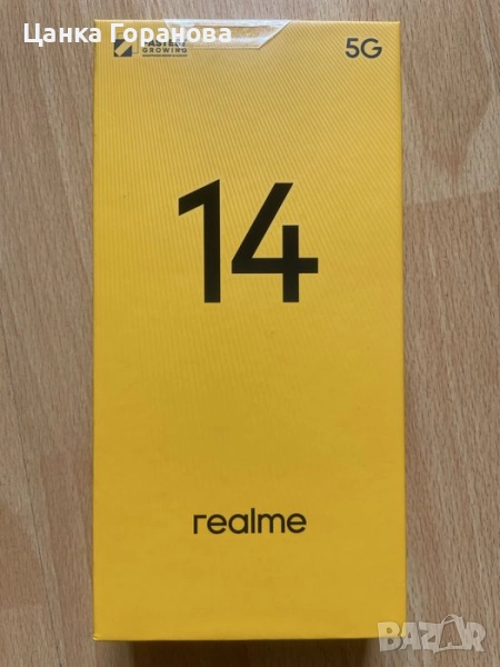 Телефон , снимка 1