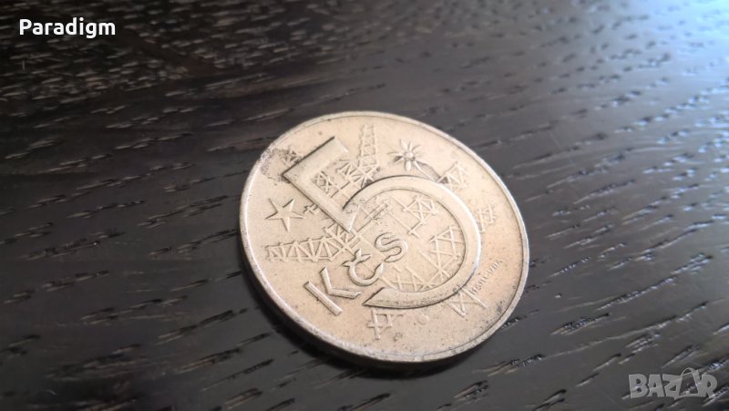 Монета - Чехословакия - 5 крони | 1974г., снимка 1