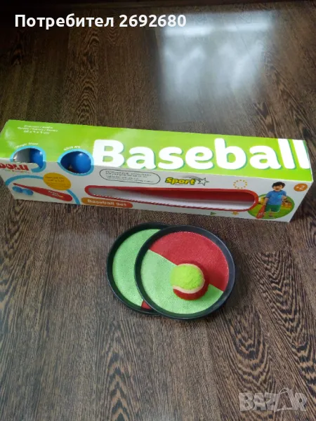 Две игри: бейзбол+кечбол с обща цена, снимка 1