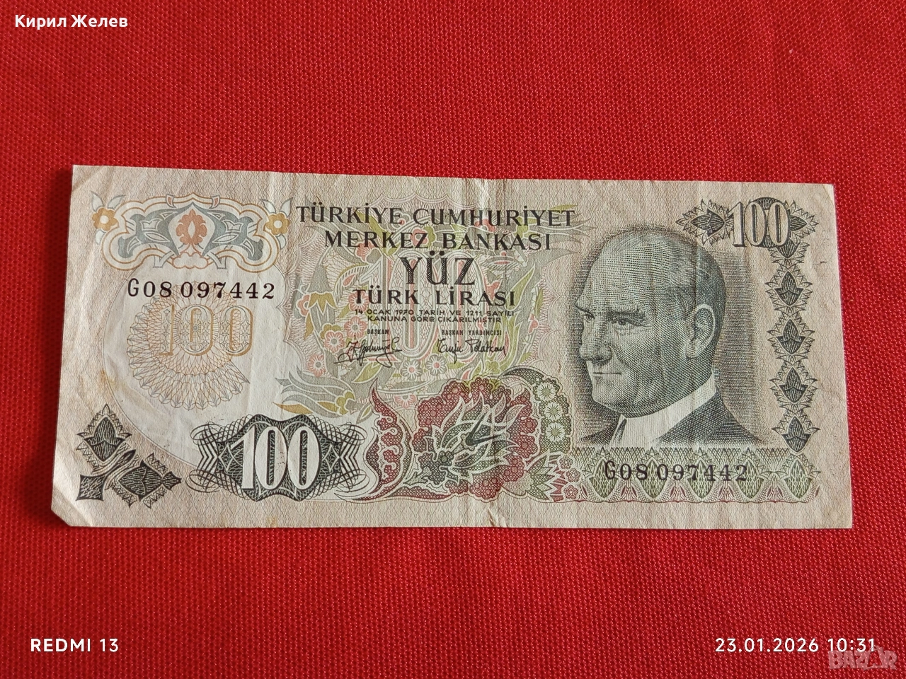 Банкнота 100 лири 1970г. Турция много красива за КОЛЕКЦИЯ 53301, снимка 1