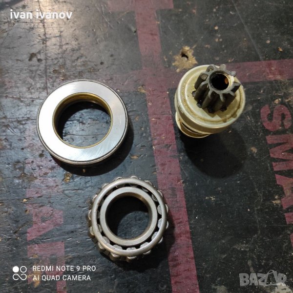 За Гаска, снимка 1