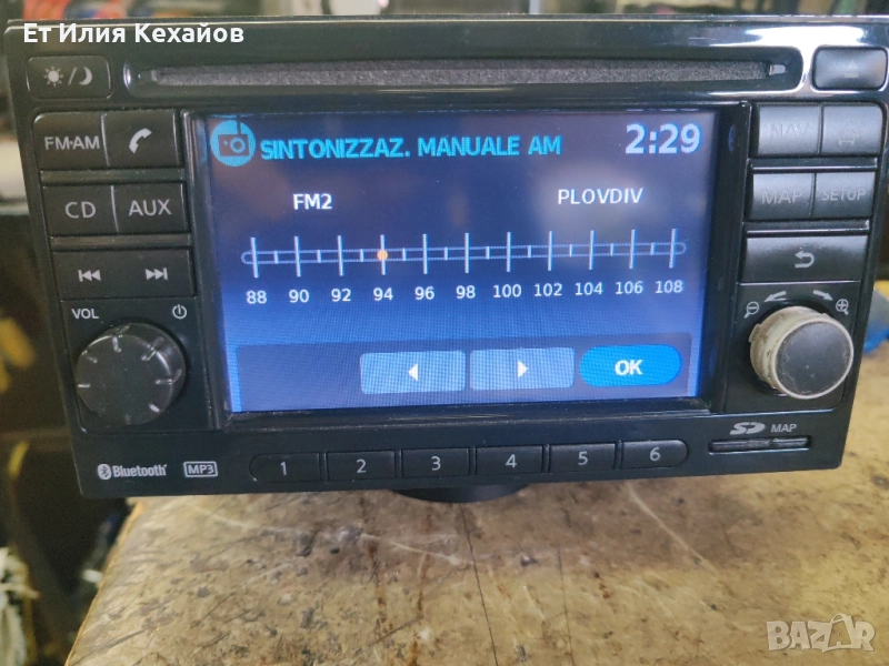 Nissan lcn Навигация, снимка 1