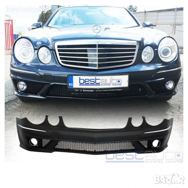 Предна броня тип AMG E63 за Mercedes E класа W211 (2002-2009), снимка 1