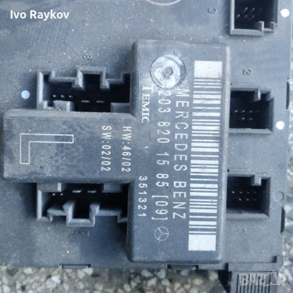 Модул за врата за мерцедес W203,2038201585, снимка 1