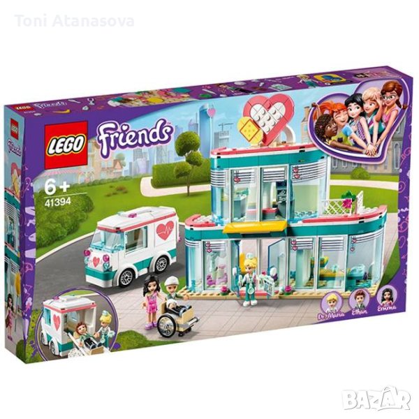 ЛЕГО ФРЕНДС - Болница Хартлейк Сити, LEGO Friends, снимка 1