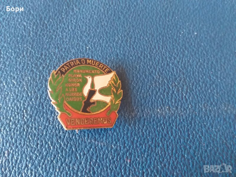 КУБА Знак Patria o Muerte VENCEREMOS, снимка 1