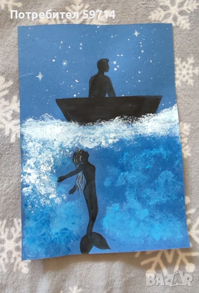 Рисунка "Русалска любов", снимка 1