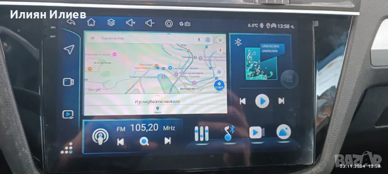 Android  Мултимедия за VW и Skoda 10” без рамка, снимка 1