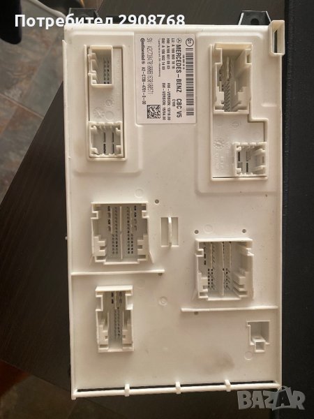 SAM modul mercedes w166 GLE A1669001816, снимка 1