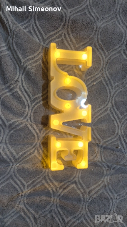 LOVE  ТАБЕЛА СВЕТЕЩА, снимка 1