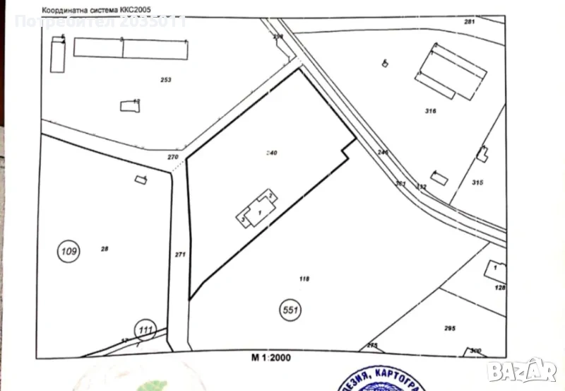 Продавам имот за логистичен център 10943м2 от собственик, снимка 1