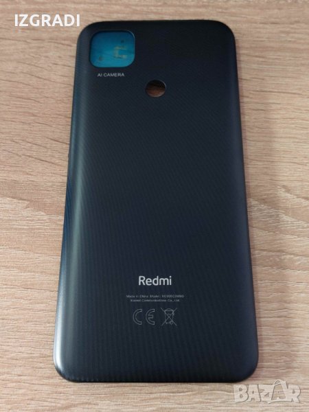 Заден капак, панел за Xiaomi redmi 9c, снимка 1