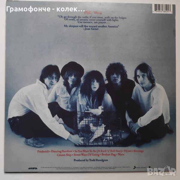 Patti Smith Group – Wave Пати Смит - Frederick, Dancing Barefoot и др ...