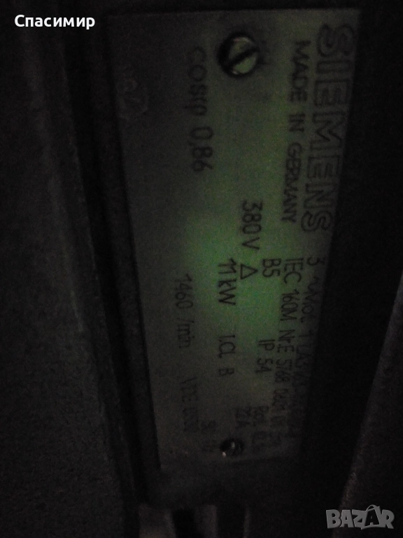 Ел двигател 11kw на 1460об фланцов , снимка 1