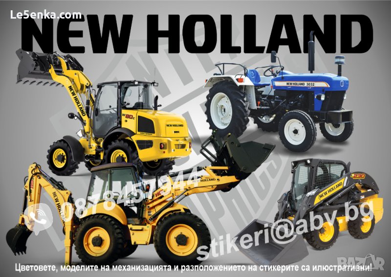 NEW HOLLAND строителна и аграрна механизация стикери надписи фолио, снимка 1