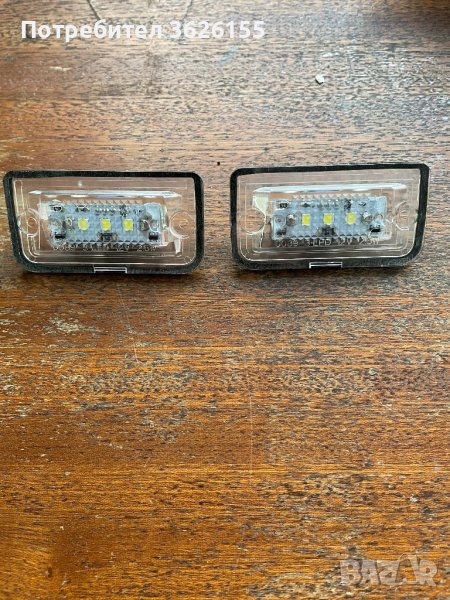 Осветление за регистрационен номер, снимка 1