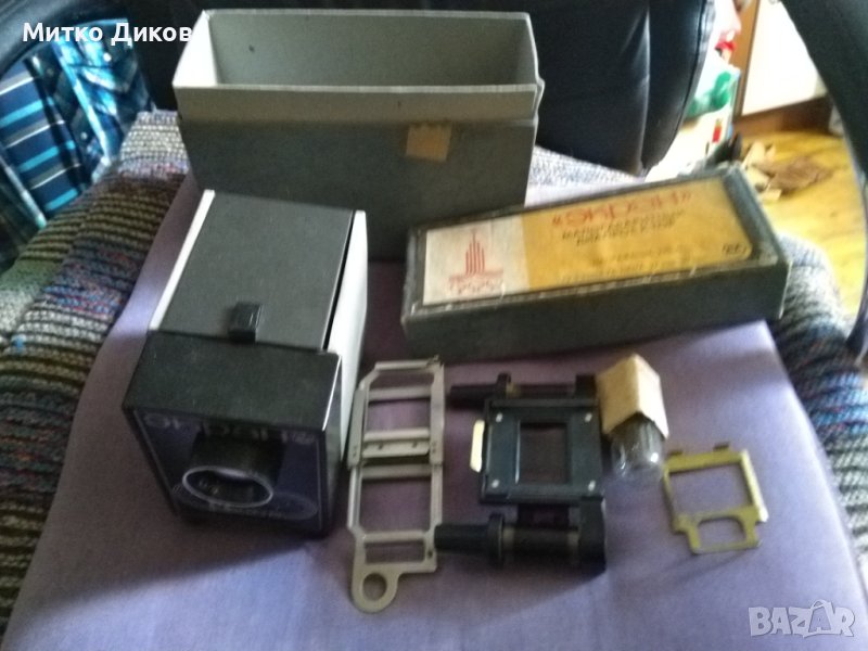 Малагабаритен проектор "Екран" руски от соца 1980година олимпиада, снимка 1