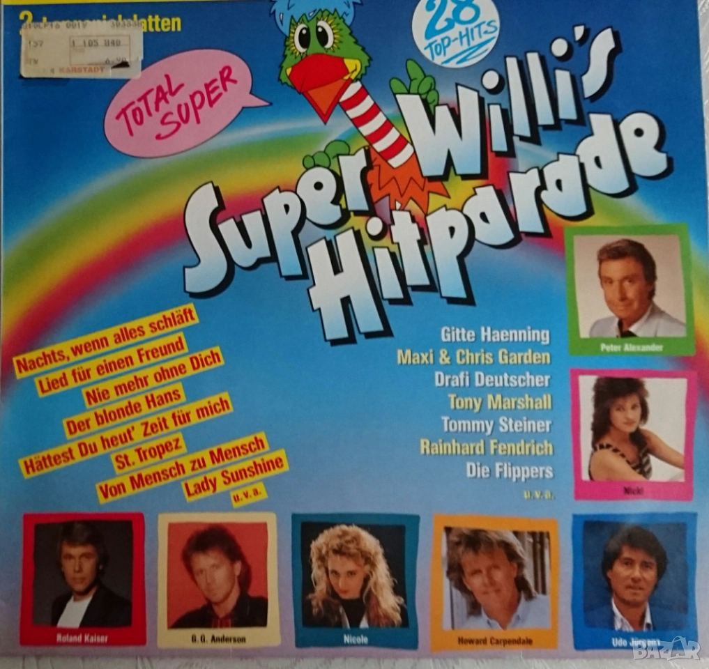 Грамофонни плочи х 3.00 лева, снимка 1