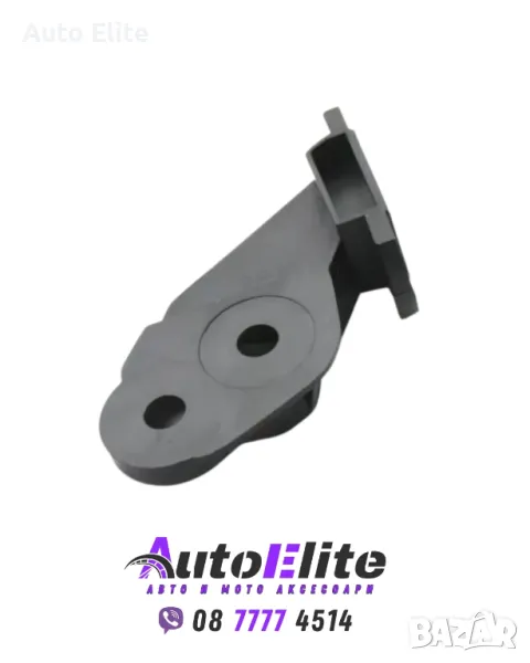 Държачи за броня BMW E46 стандартна / M-Tech (2001-2005), снимка 1