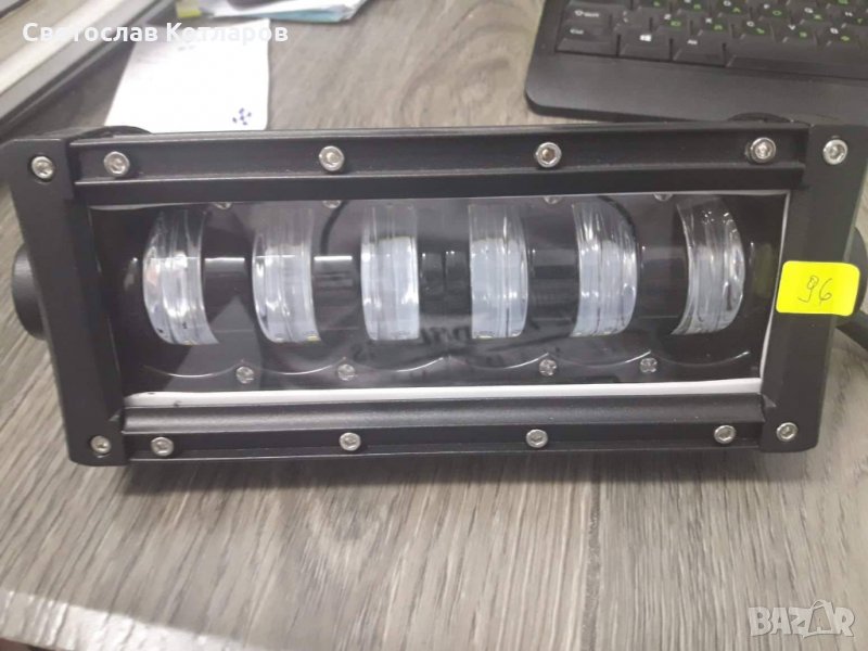 фар лед бар с лупи къси и дълги светлини , снимка 1